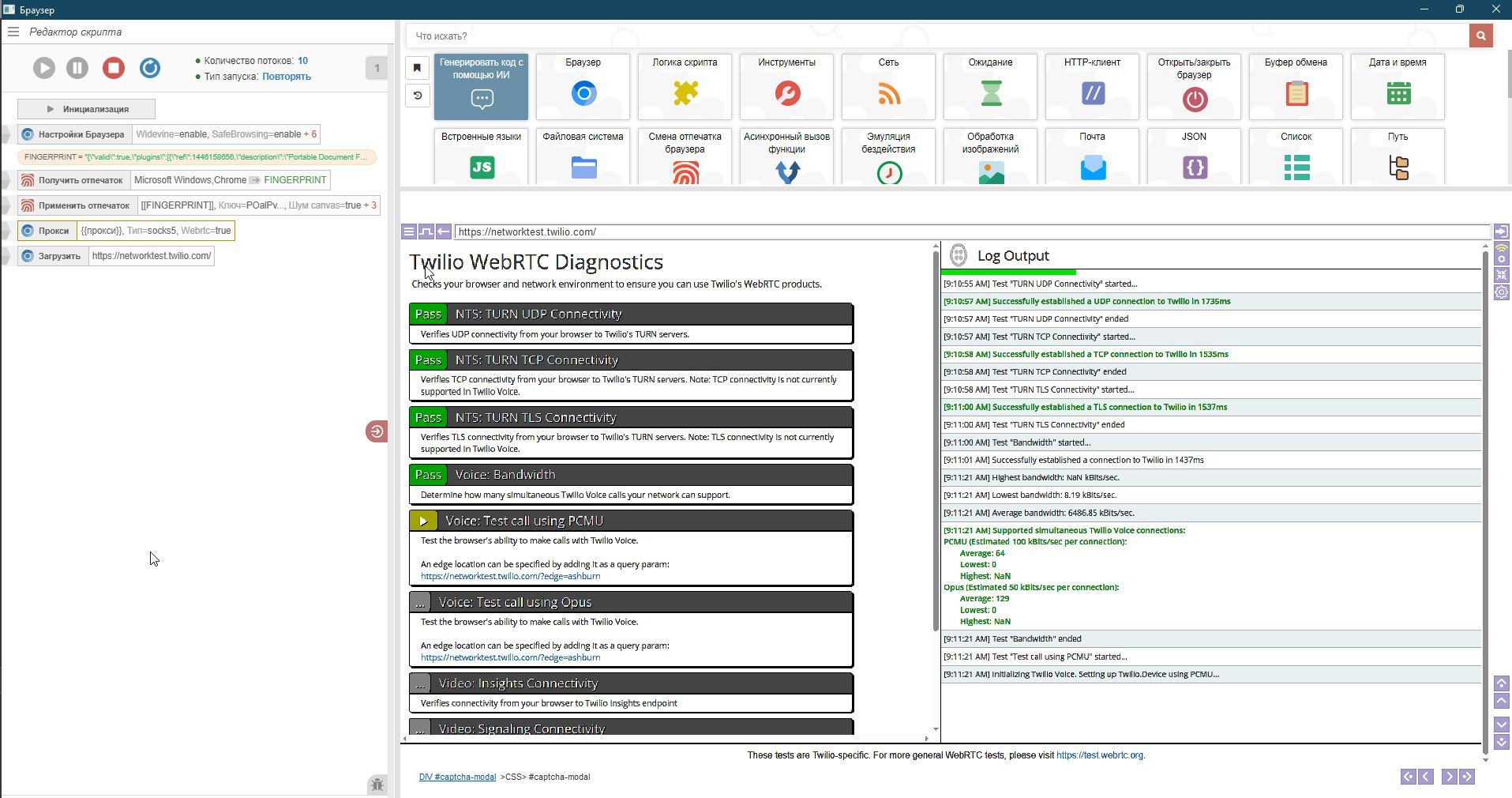 Скриншот 29-05-2025 091122.jpg