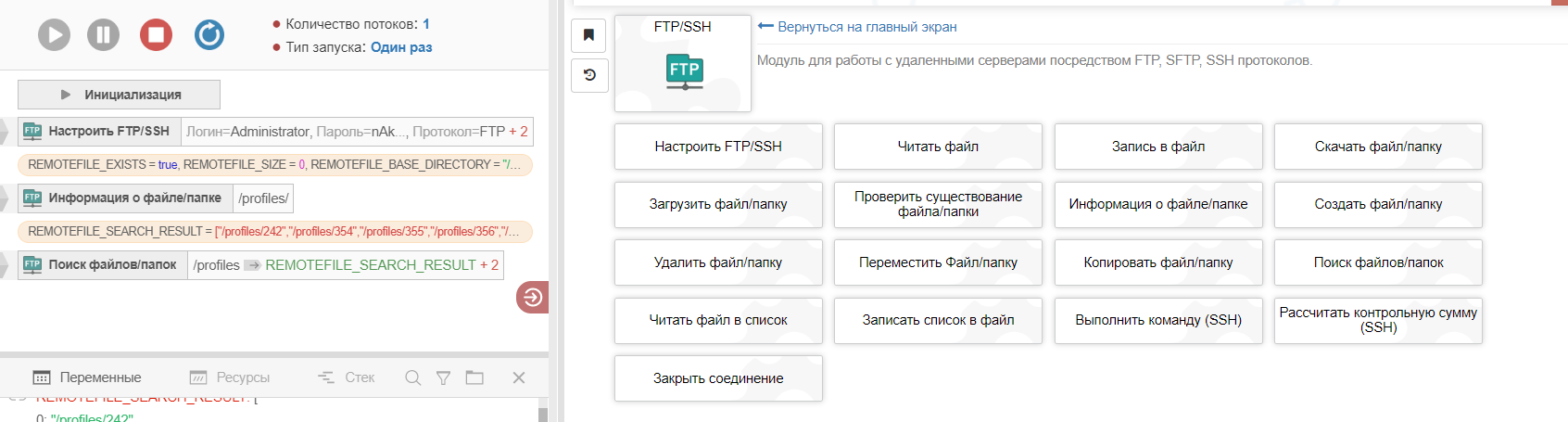 Снимок экрана 2025-06-08 131817.png