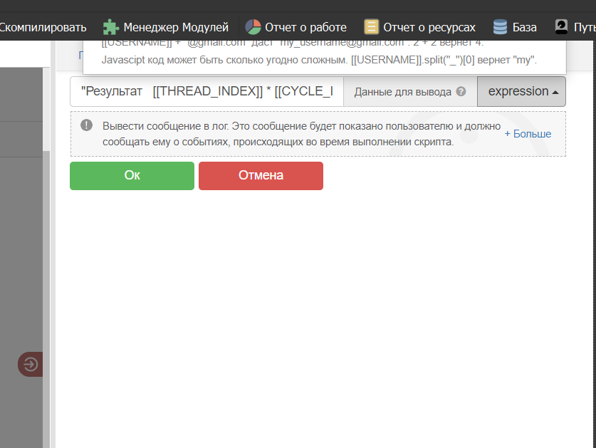 Буфер обміну-1.png