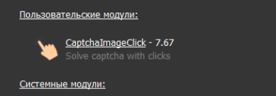 Снимок экрана 2025-06-19 в 08.56.38.png