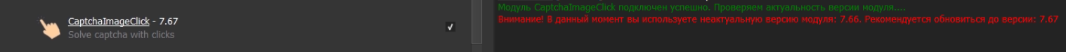 Снимок экрана от 2025-06-19 13-44-56.png
