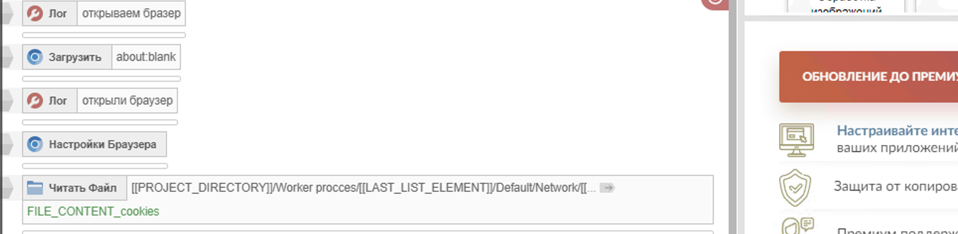 Снимок экрана 2025-06-22 в 12.08.01.png