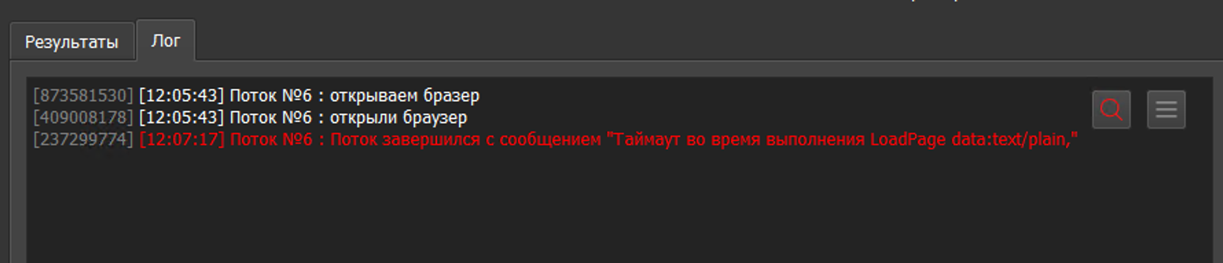 Снимок экрана 2025-06-22 в 12.08.08.png