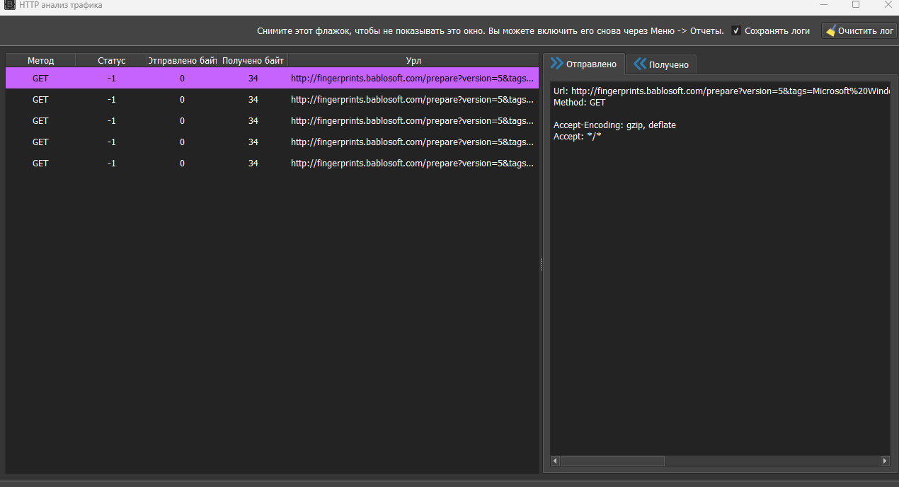 Снимок экрана 2025-06-23 195735.png