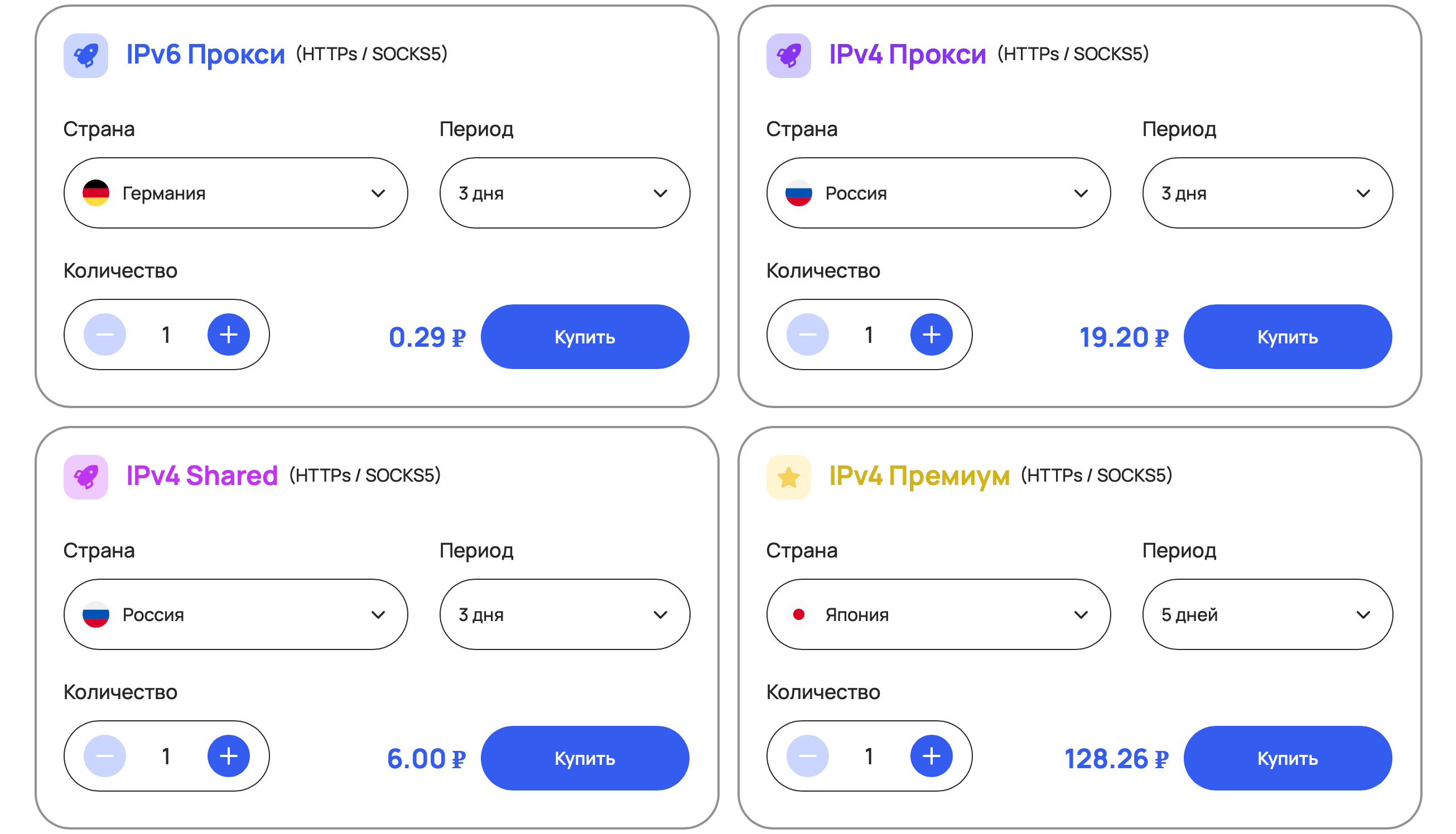 Снимок экрана 2025-06-25 в 21.30.04.png