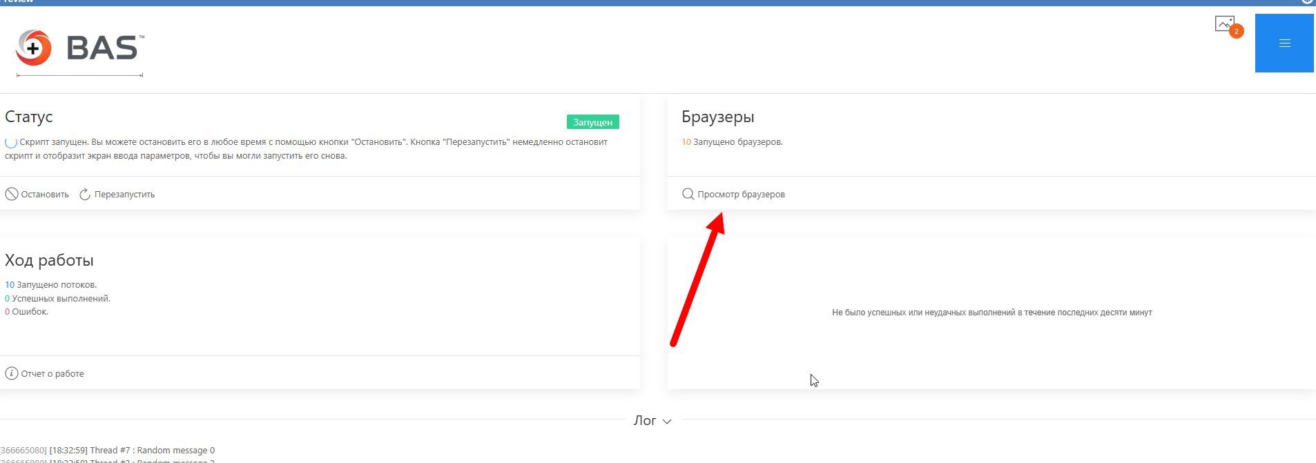 Скриншот 28-06-2025 183300.jpg