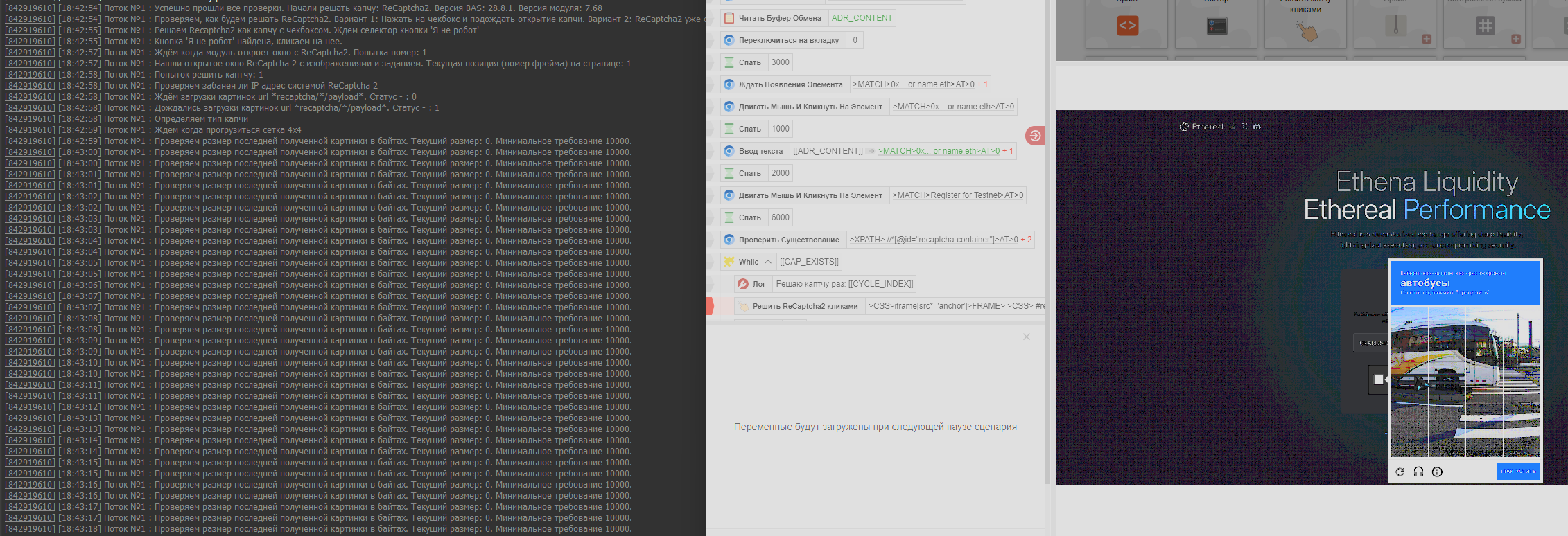 Снимок экрана 2025-06-30 184336.png