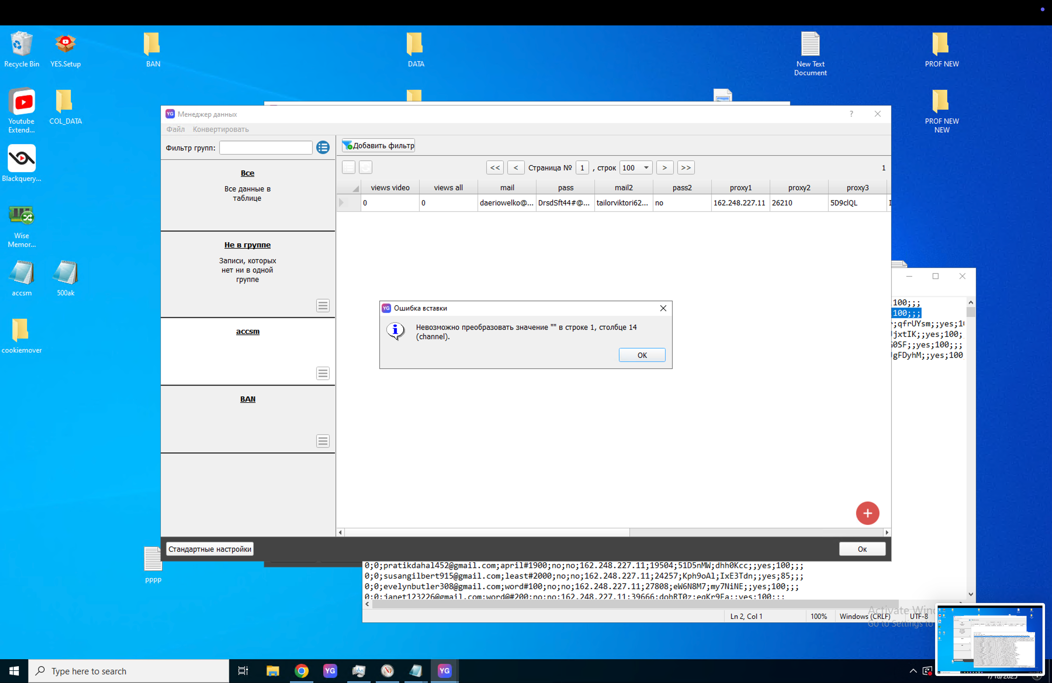 Снимок экрана 2025-07-18 в 12.18.56.png