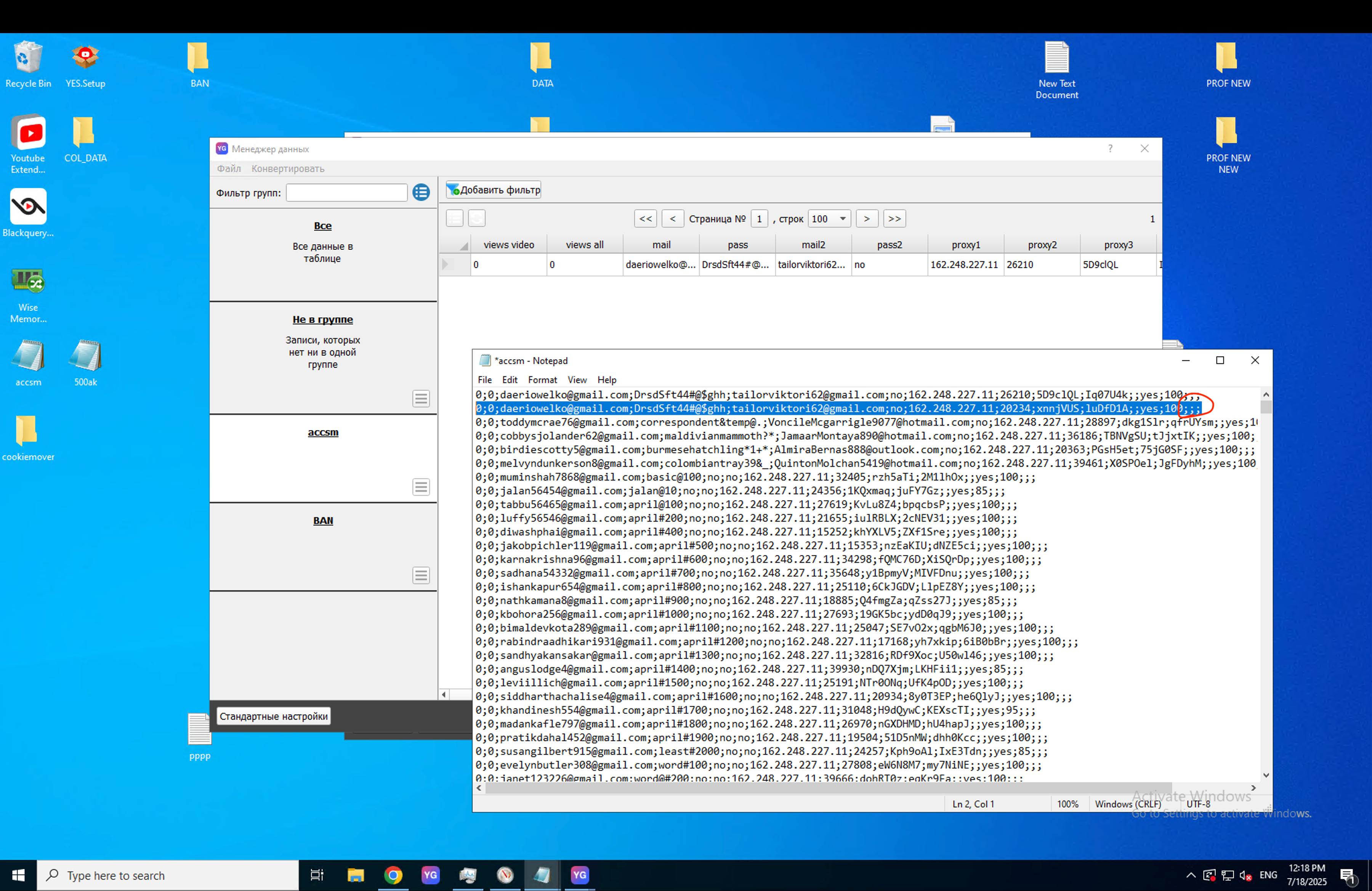 Снимок экрана 2025-07-18 в 12.18.51.png