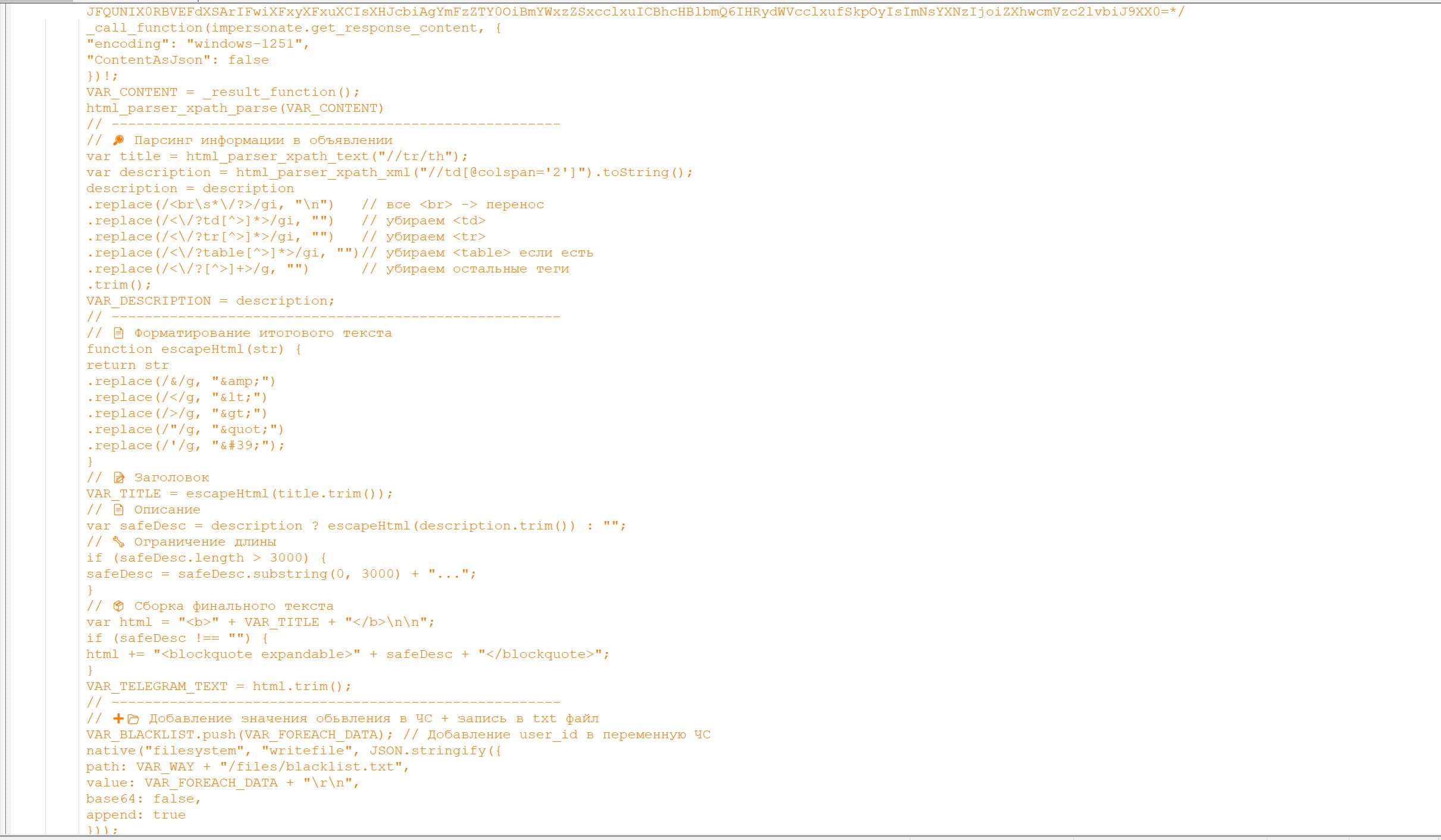 Снимок экрана 2025-09-10 173314.jpg