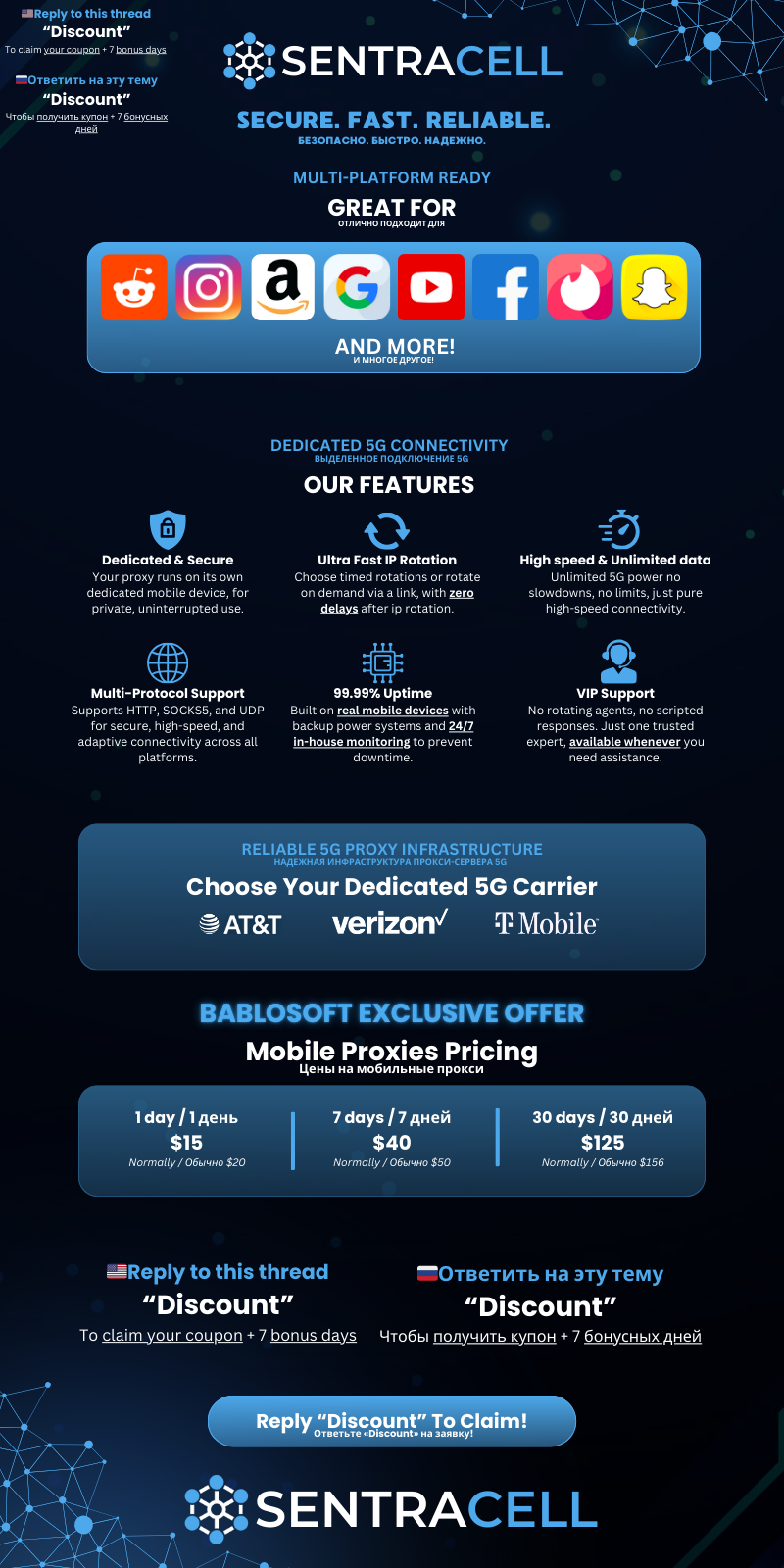 rus - bablosoft flyer.png