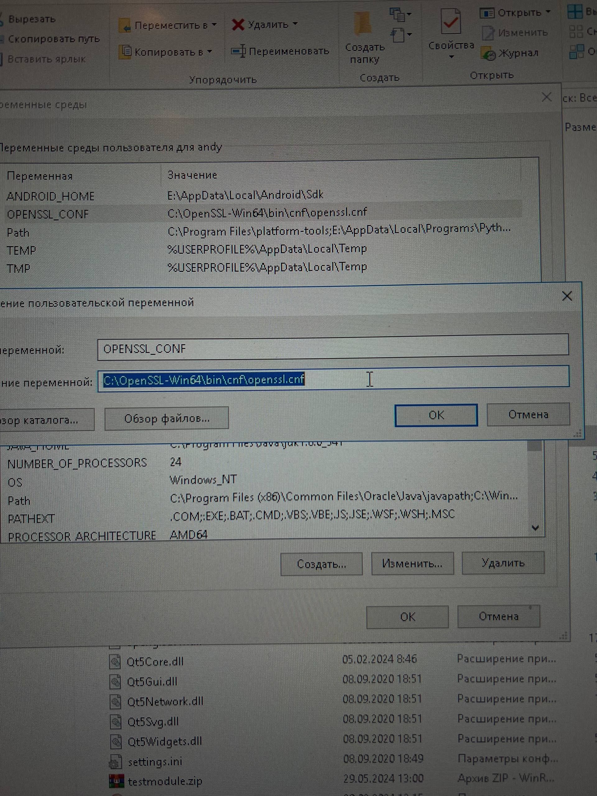 Переменная обвалившая бас.jpg