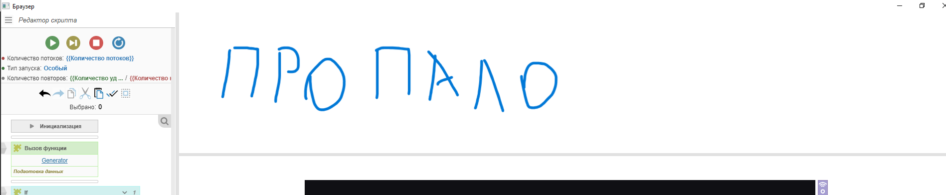 Снимок экрана (332).png