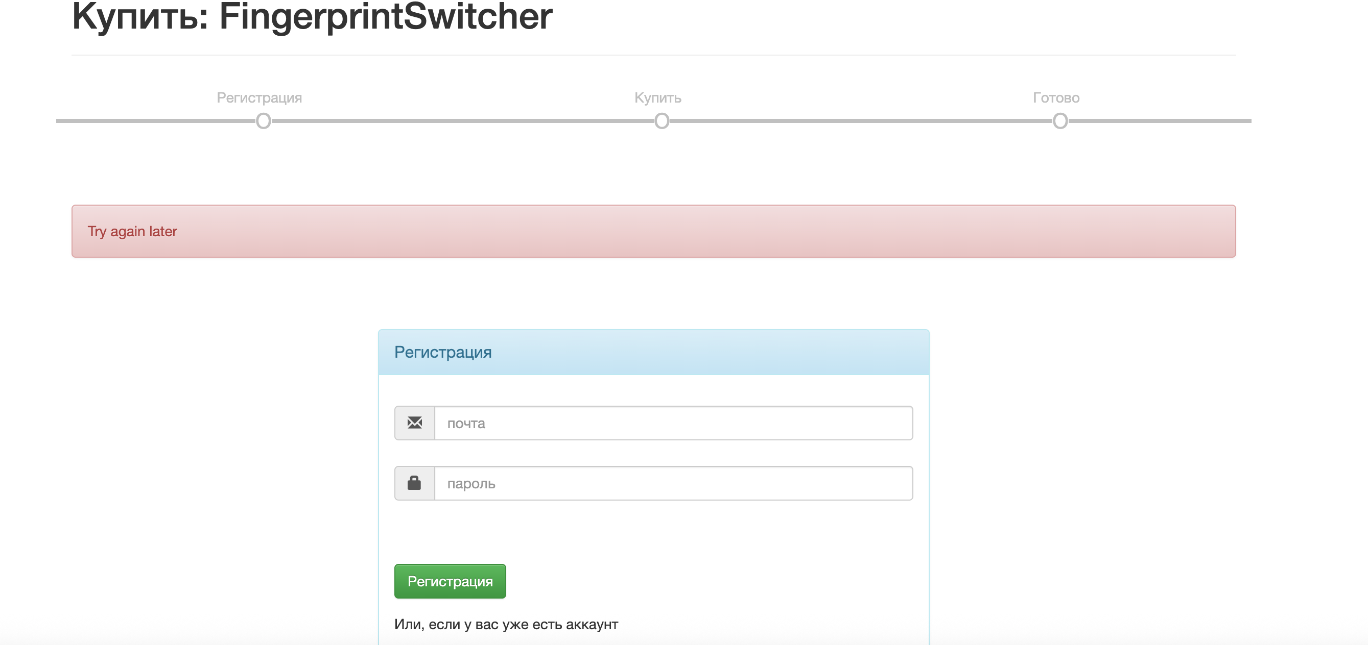Снимок экрана 2025-11-14 в 12.36.54.png