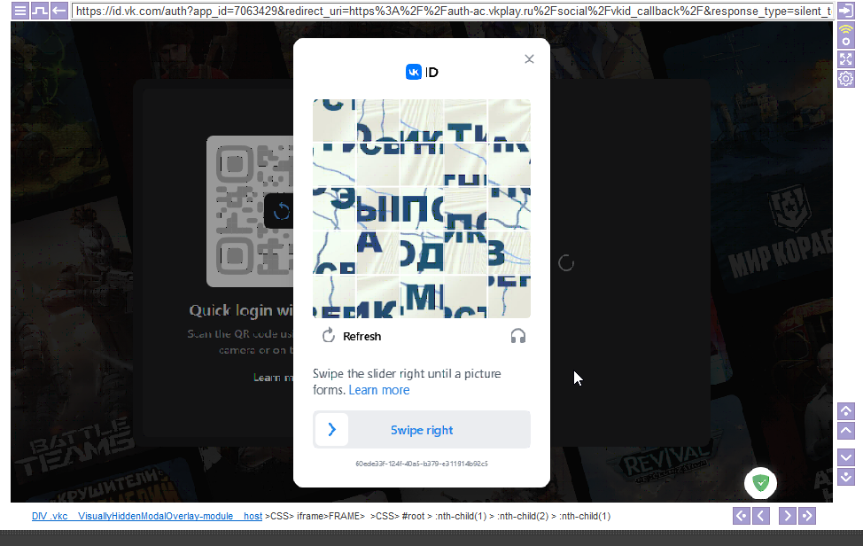 Снимок экрана 2025-11-21 142046.png