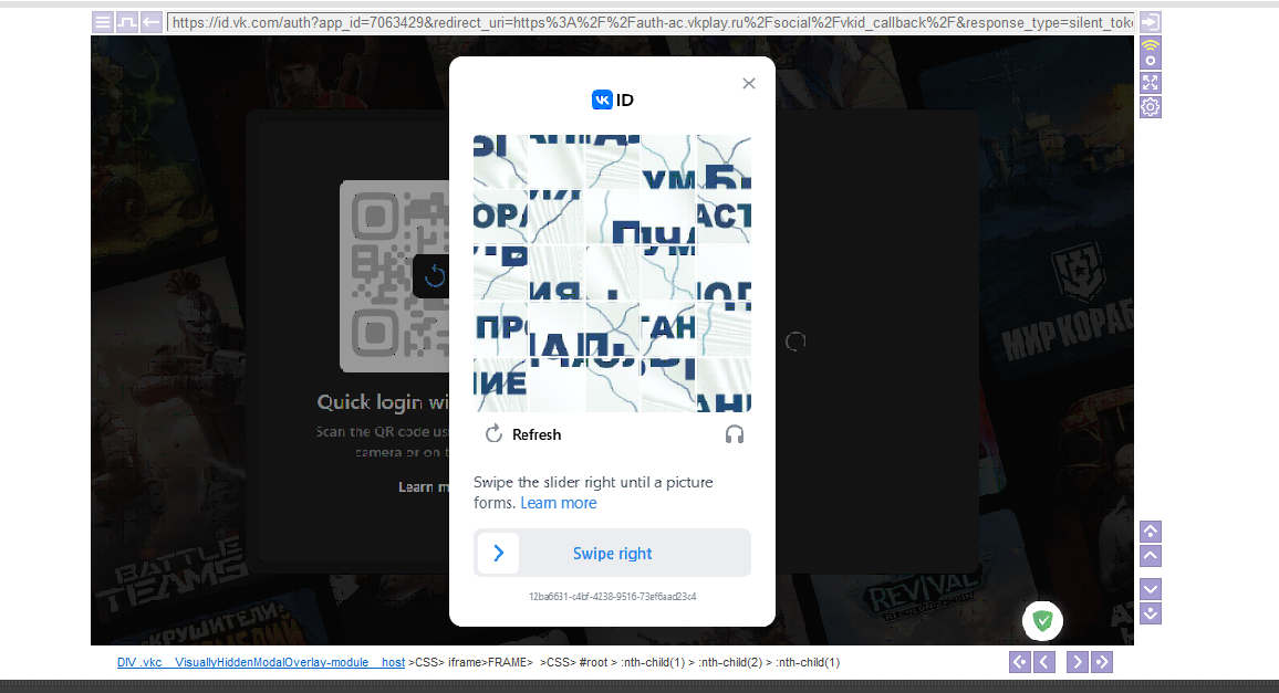 Снимок экрана 2025-11-23 175331.png