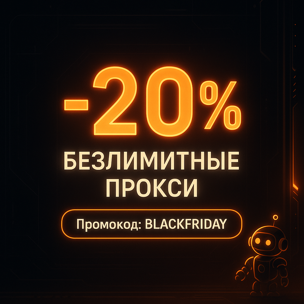 ChatGPT Image 21 нояб. 2025 г., 09_32_48.png