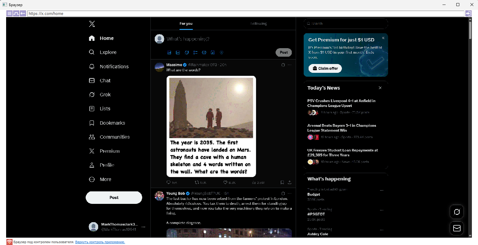 Снимок экрана 2025-11-27 145934.png