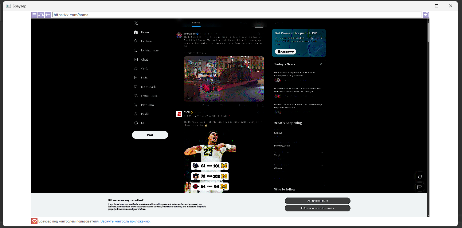 Снимок экрана 2025-11-27 143756.png