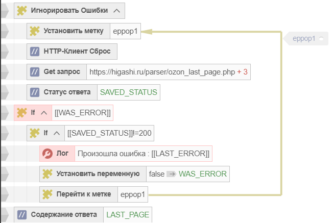 Снимок экрана 2025-12-03 210649.png