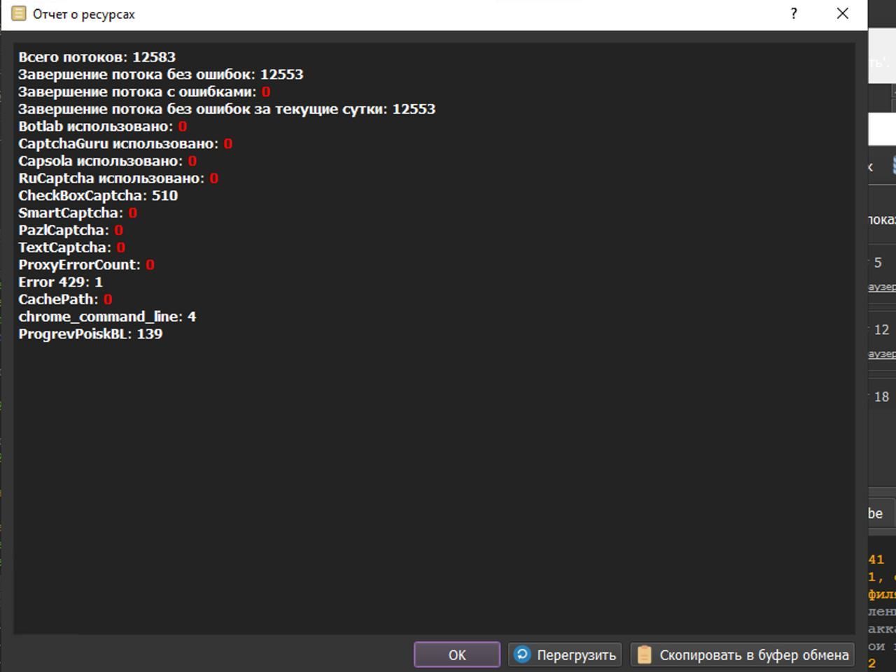 2025-12-04 16.15.51.jpg