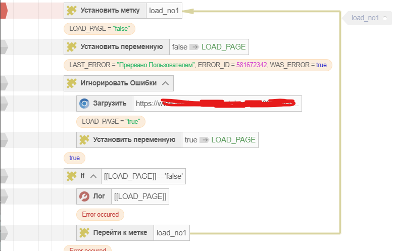 Снимок экрана 2025-12-05 211941.png