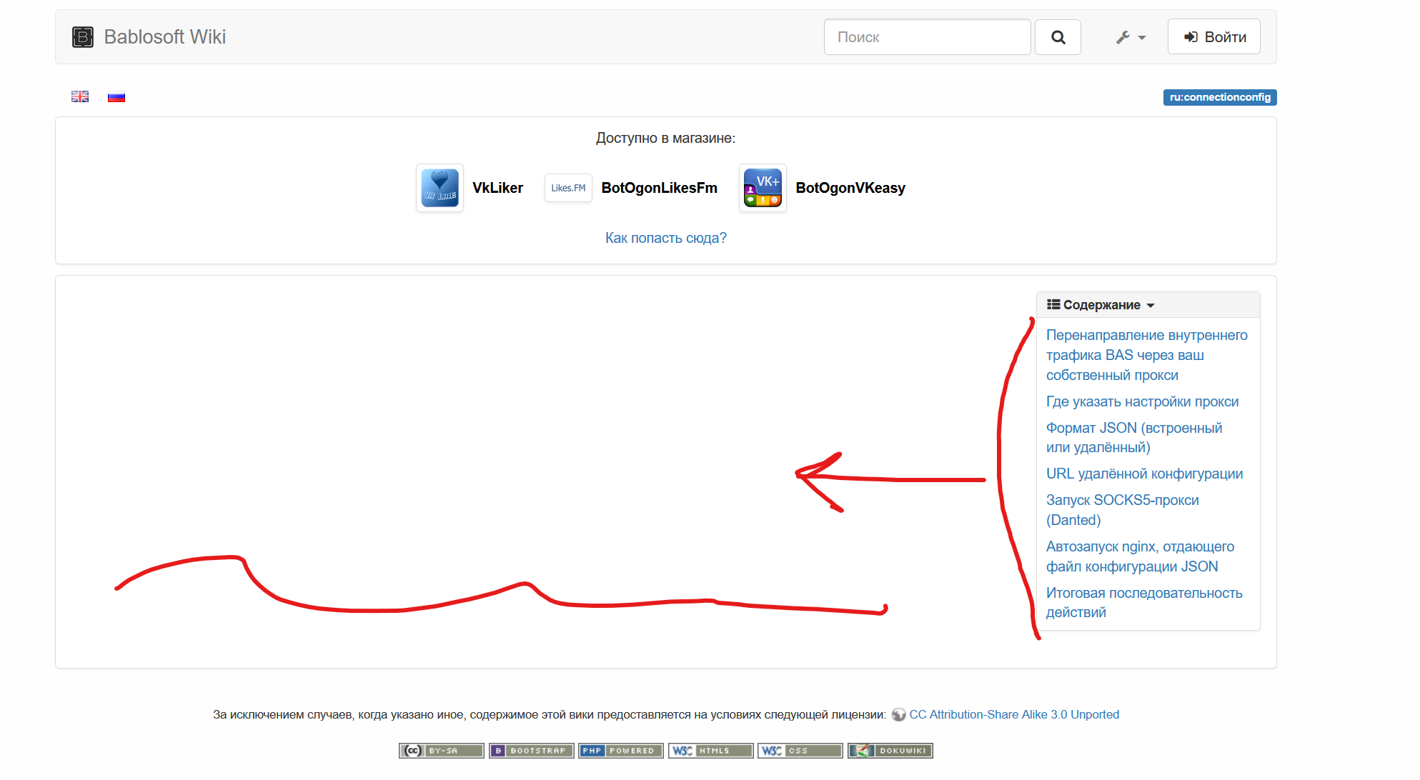 Снимок экрана 2025-12-11 230911.png