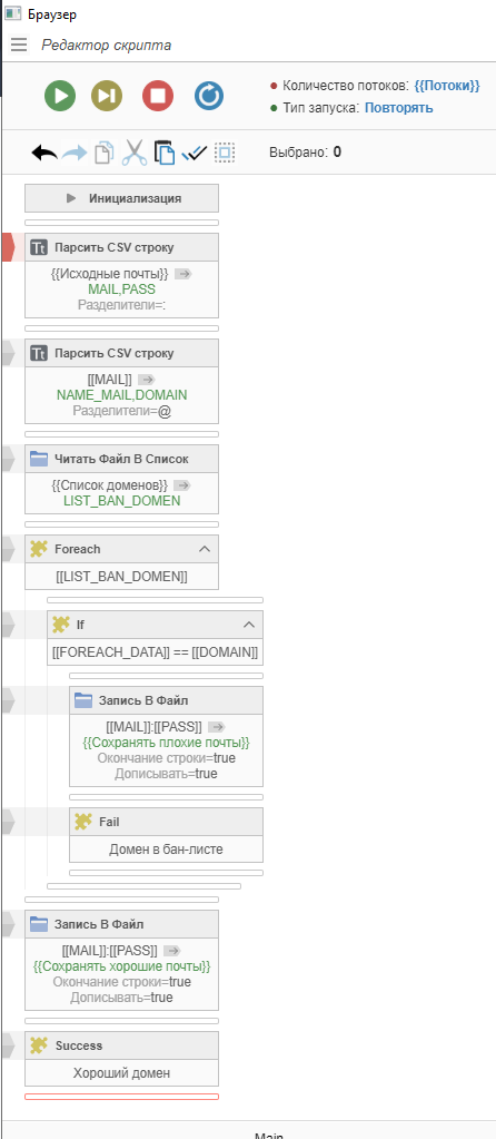 Снимок экрана (361).png