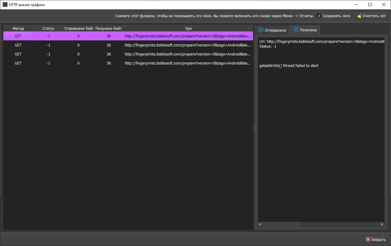 Скриншот 24-12-2025 18.15.39.png