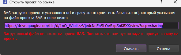 Снимок экрана 2025-12-28 225252.png