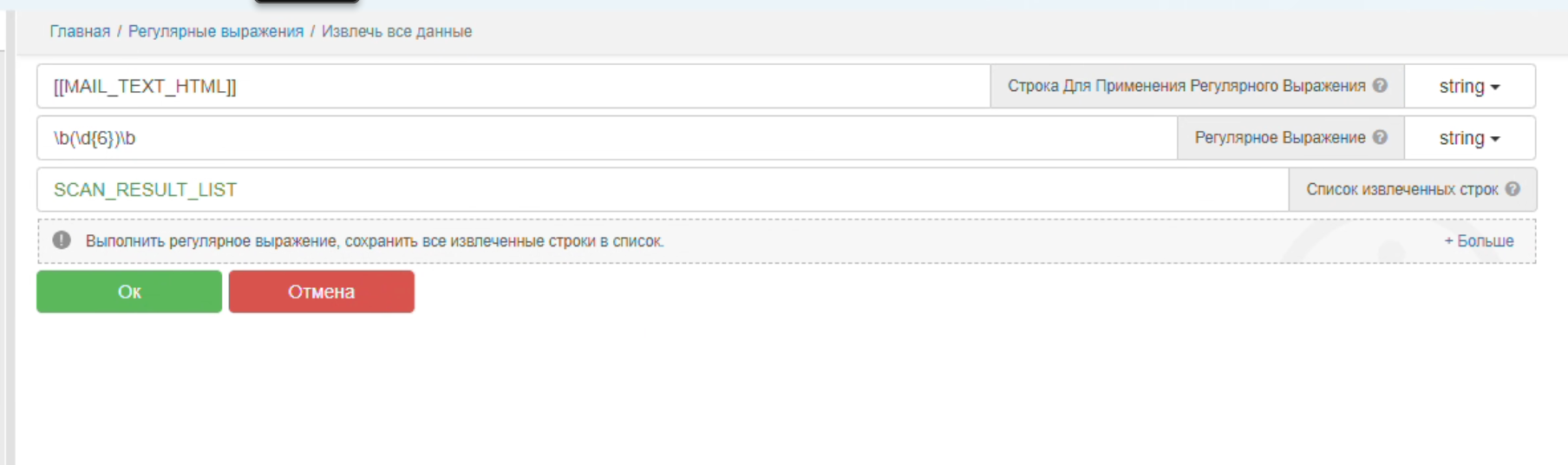 Снимок экрана 2026-01-09 в 19.30.35.png