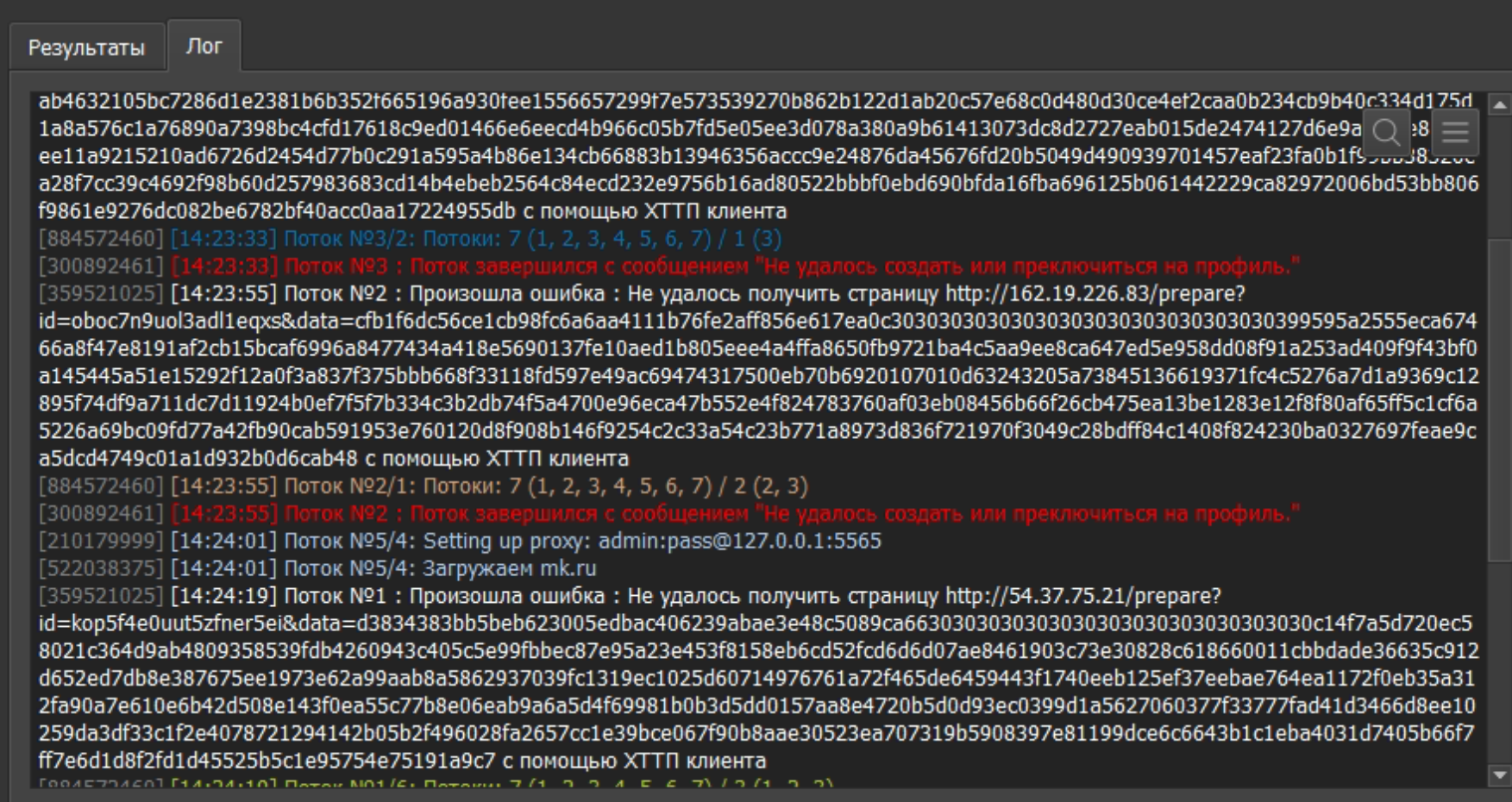 Снимок экрана 2026-01-22 142457.png