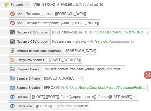 Снимок экрана 2026-02-01 174808.png