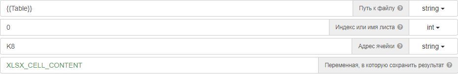 Скриншот 03-03-2026 053235.jpg