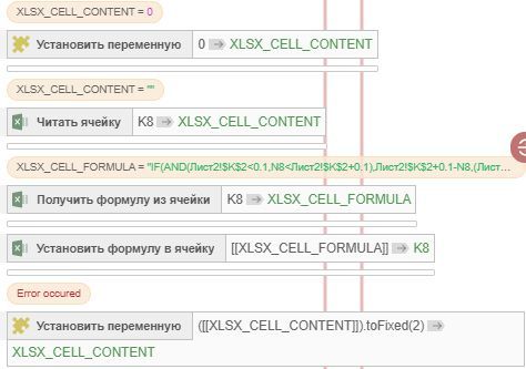 Скриншот 03-03-2026 054006.jpg