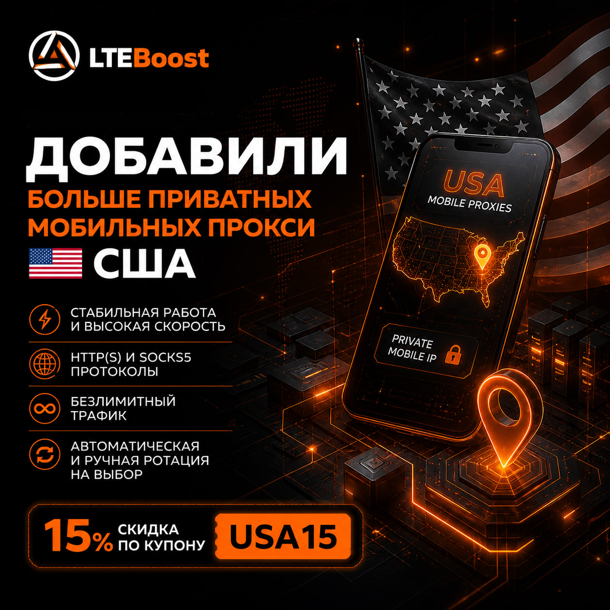 Без-имени-1.png