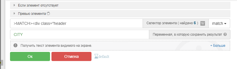 оишбка бас2.png