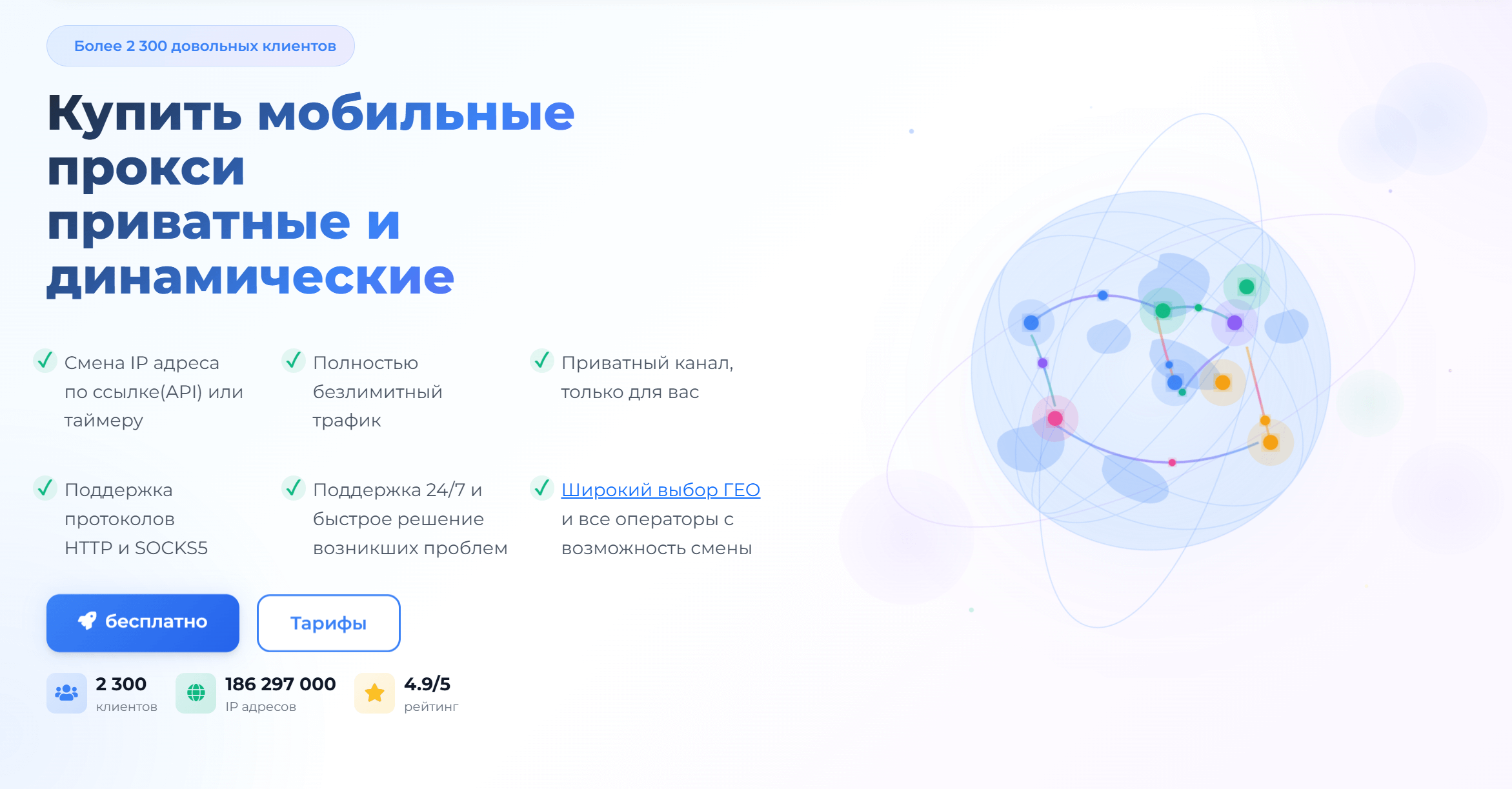 изобр 1.png