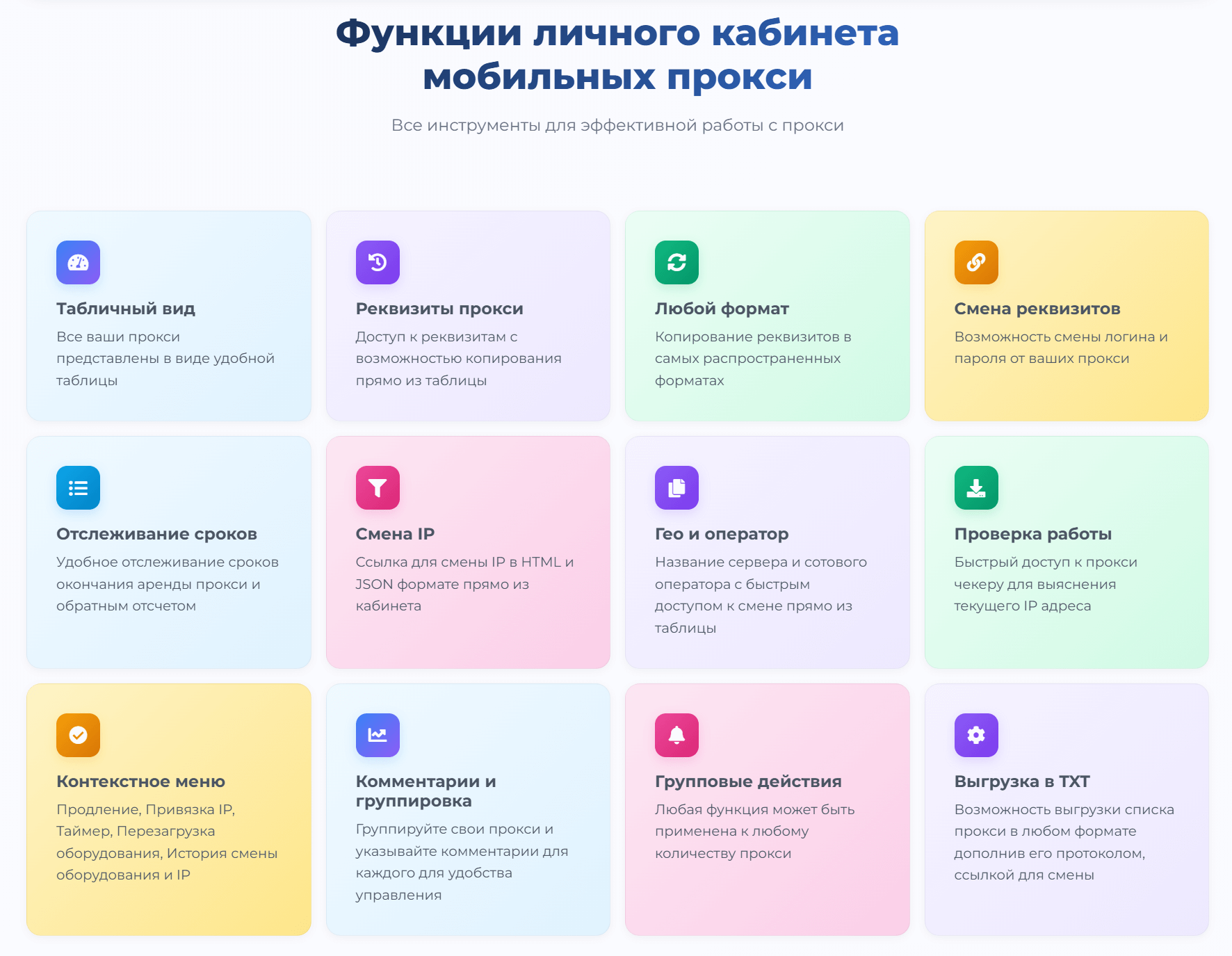 изобр 3.png