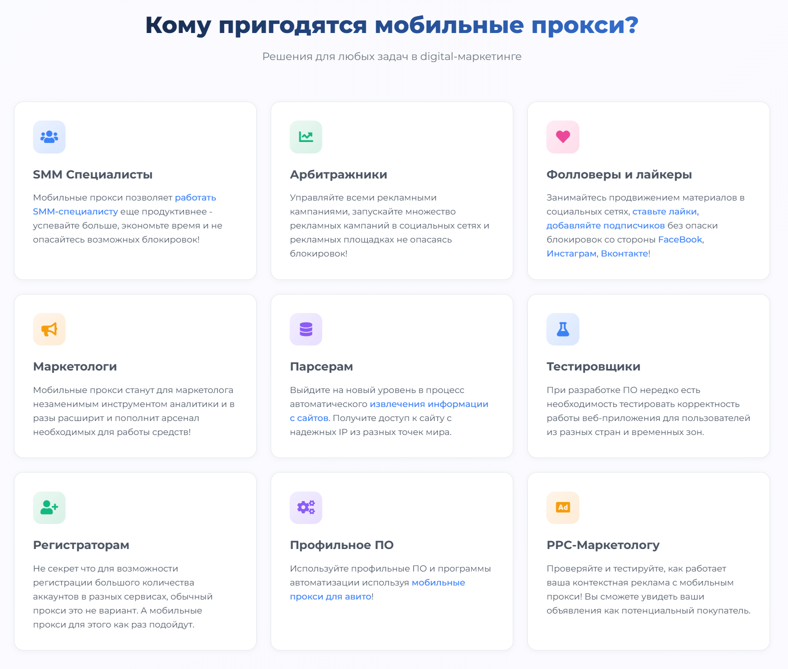 изобр 7.png