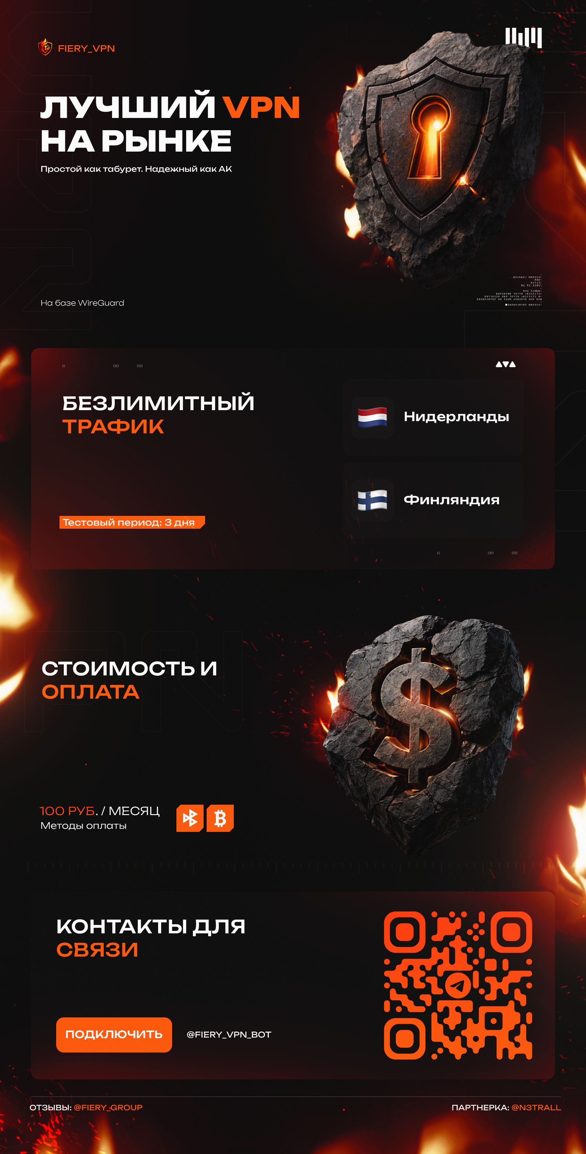 ВПП копия.jpg