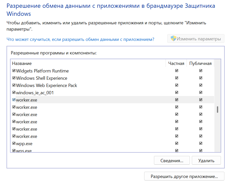 2551ef5a-37bd-4534-9c9a-e4b819f1d7f2-image.png