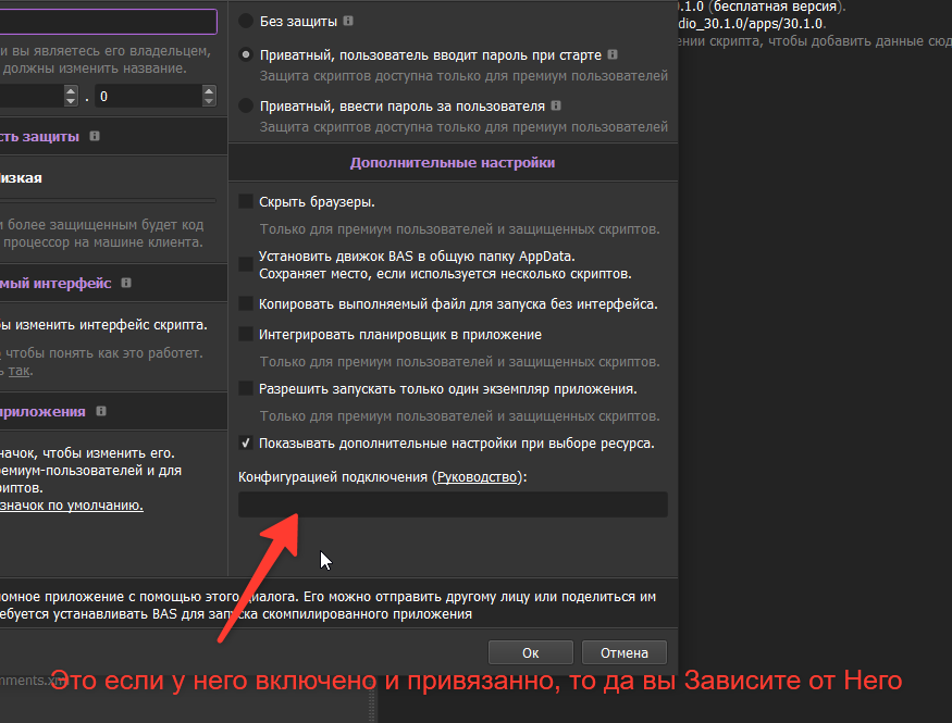 Скриншот 04-06-2026 025131.png