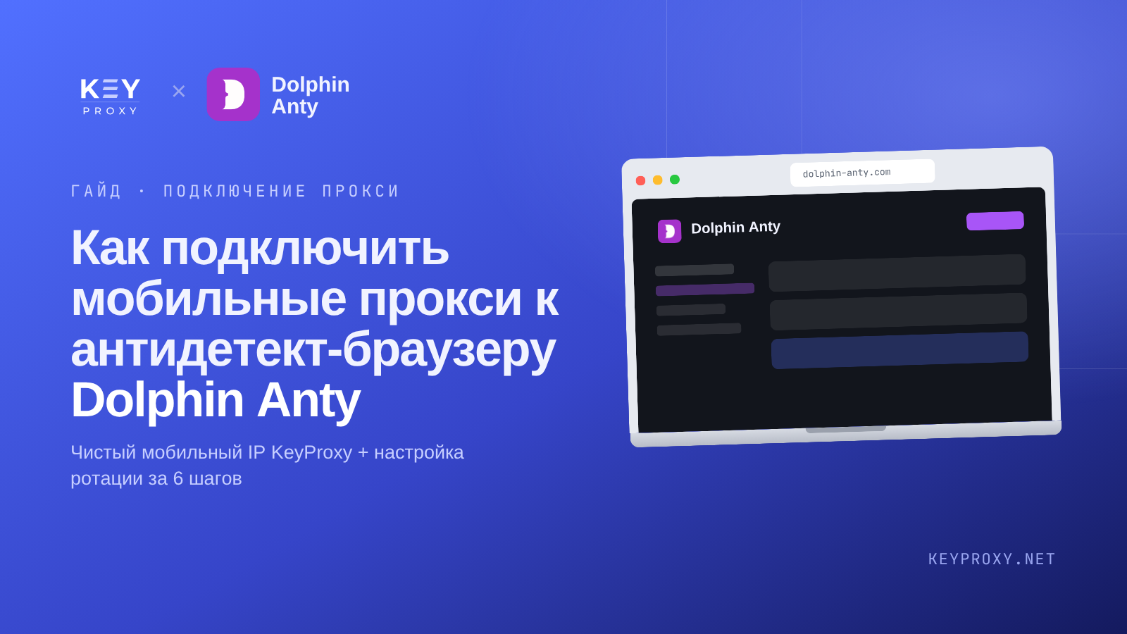 Обложка RU (2).png