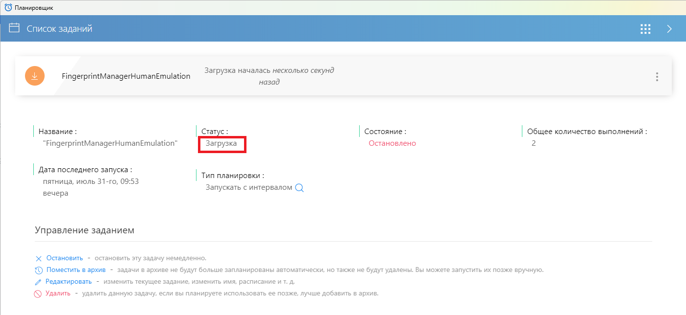 изображение.png