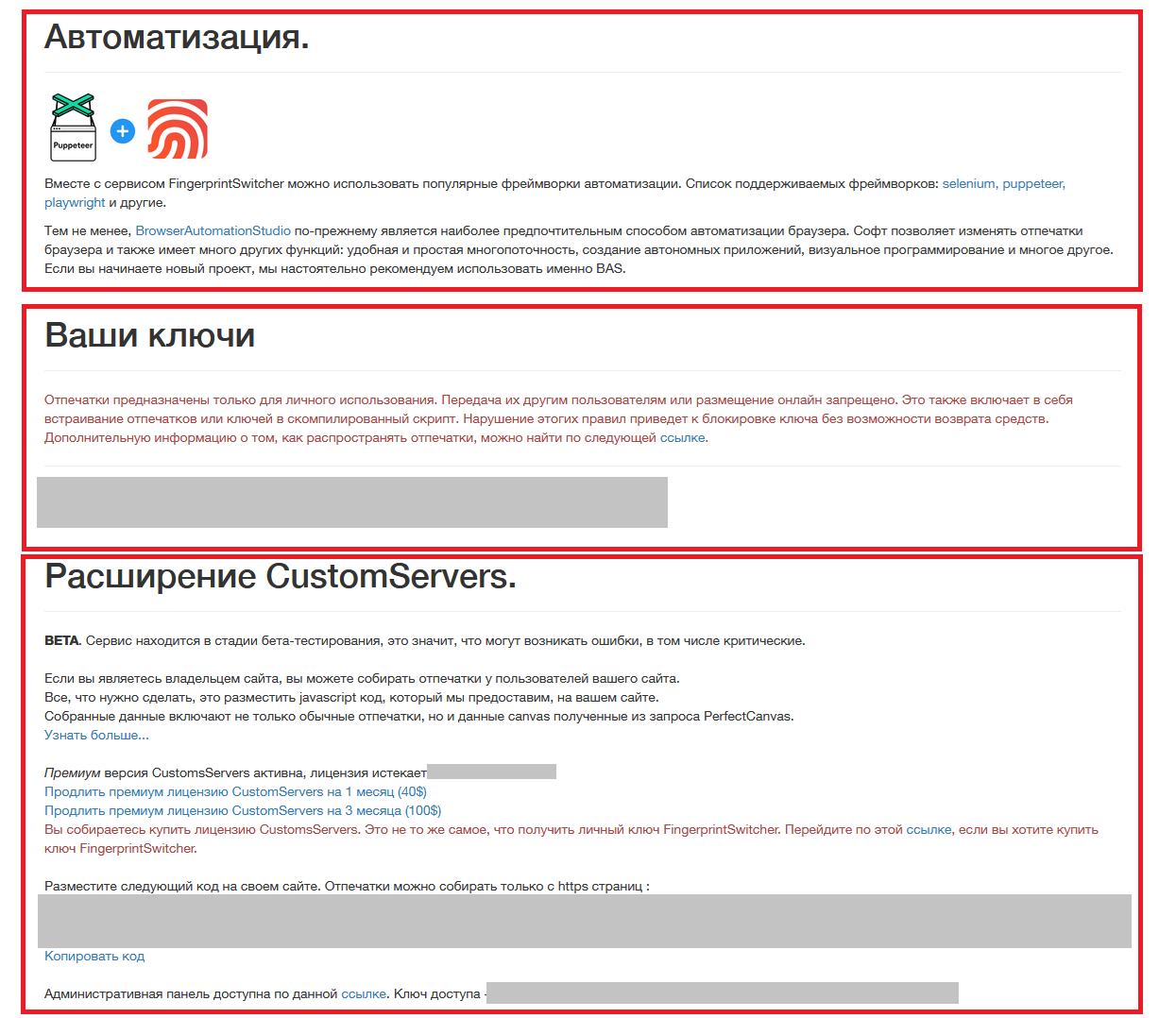 2ee3737c-5b55-4e25-894e-009b0a05398b-изображение.png