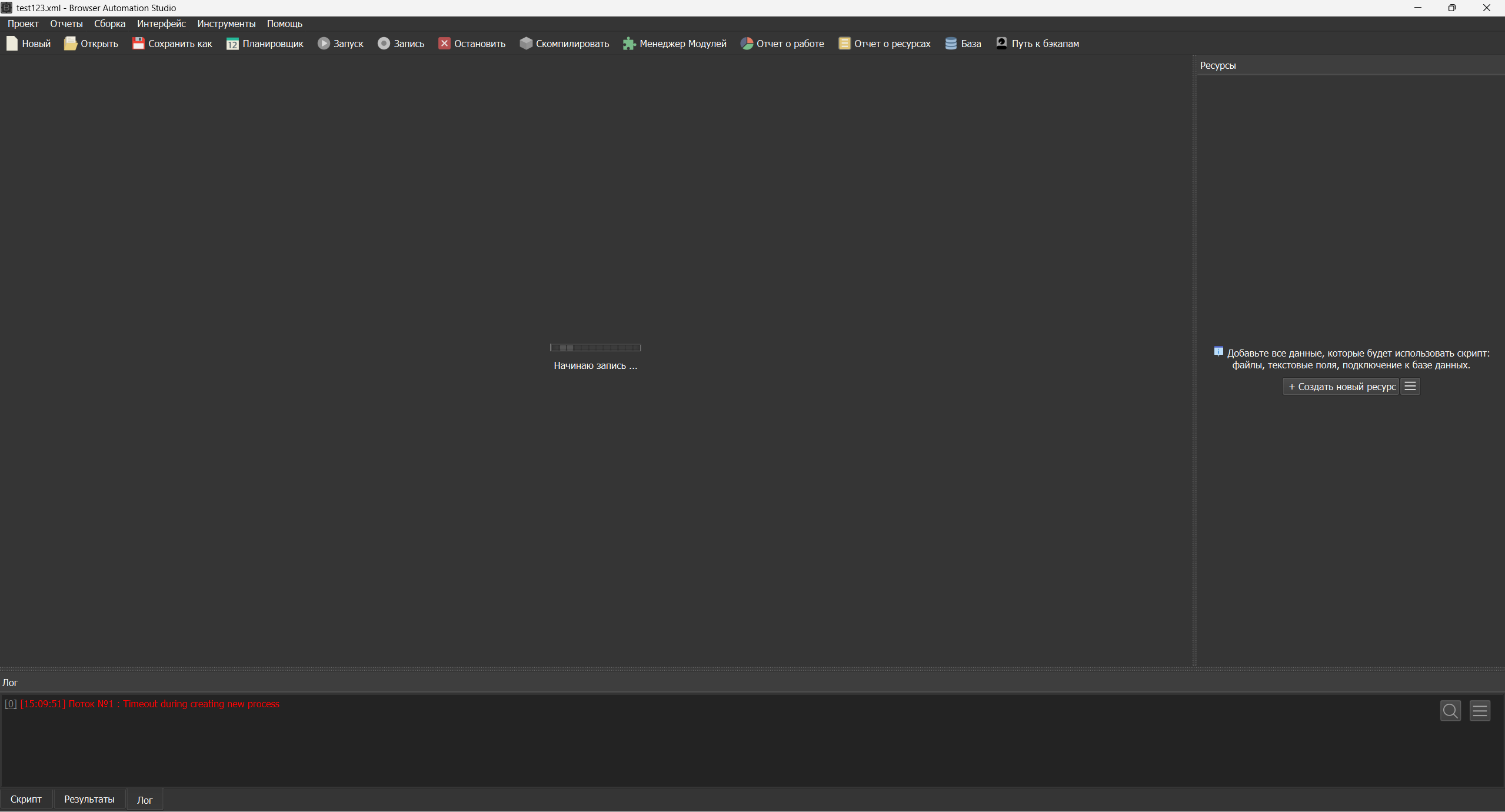 screenshot.png