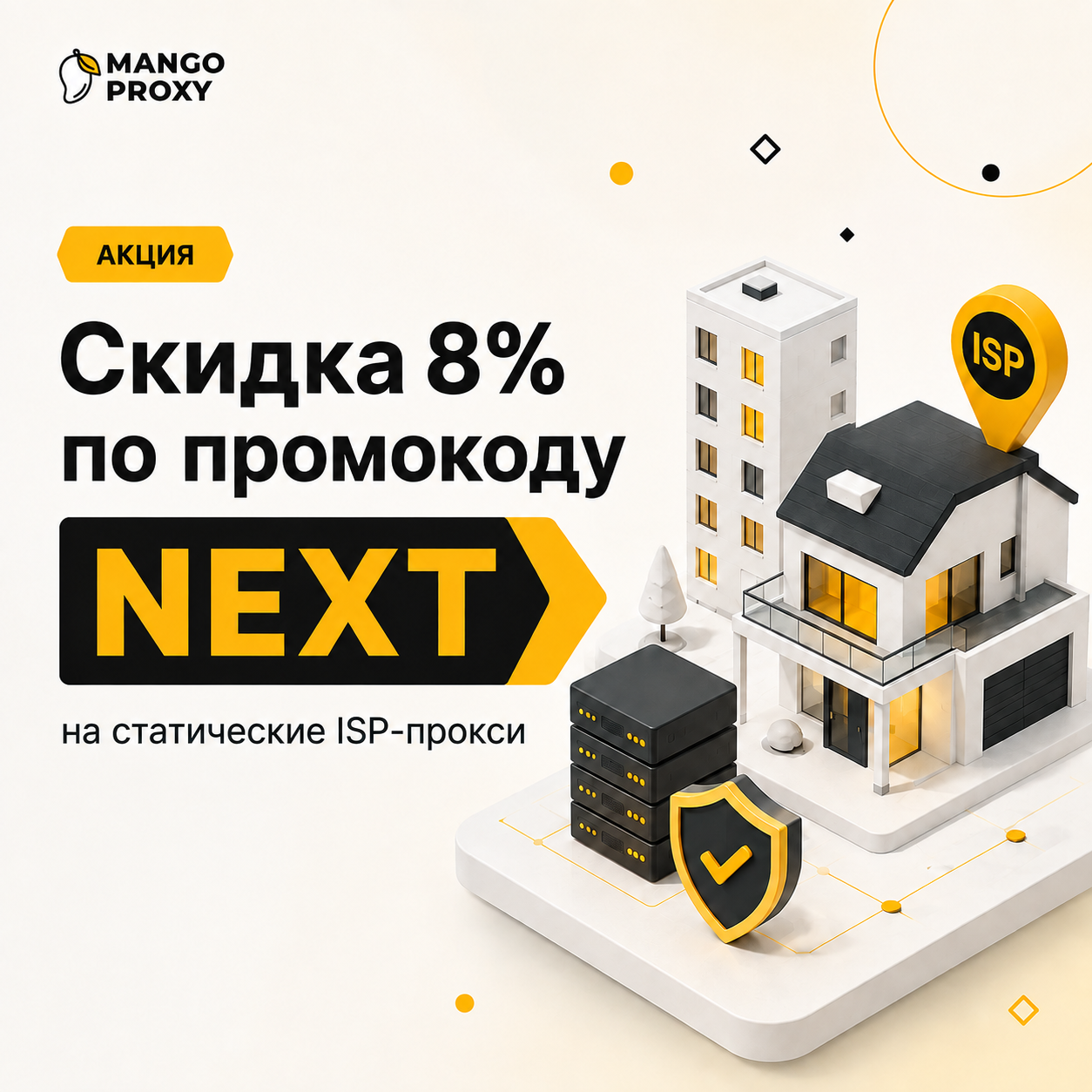 ChatGPT Image 31 авг. 2026 г., 07_36_25.png