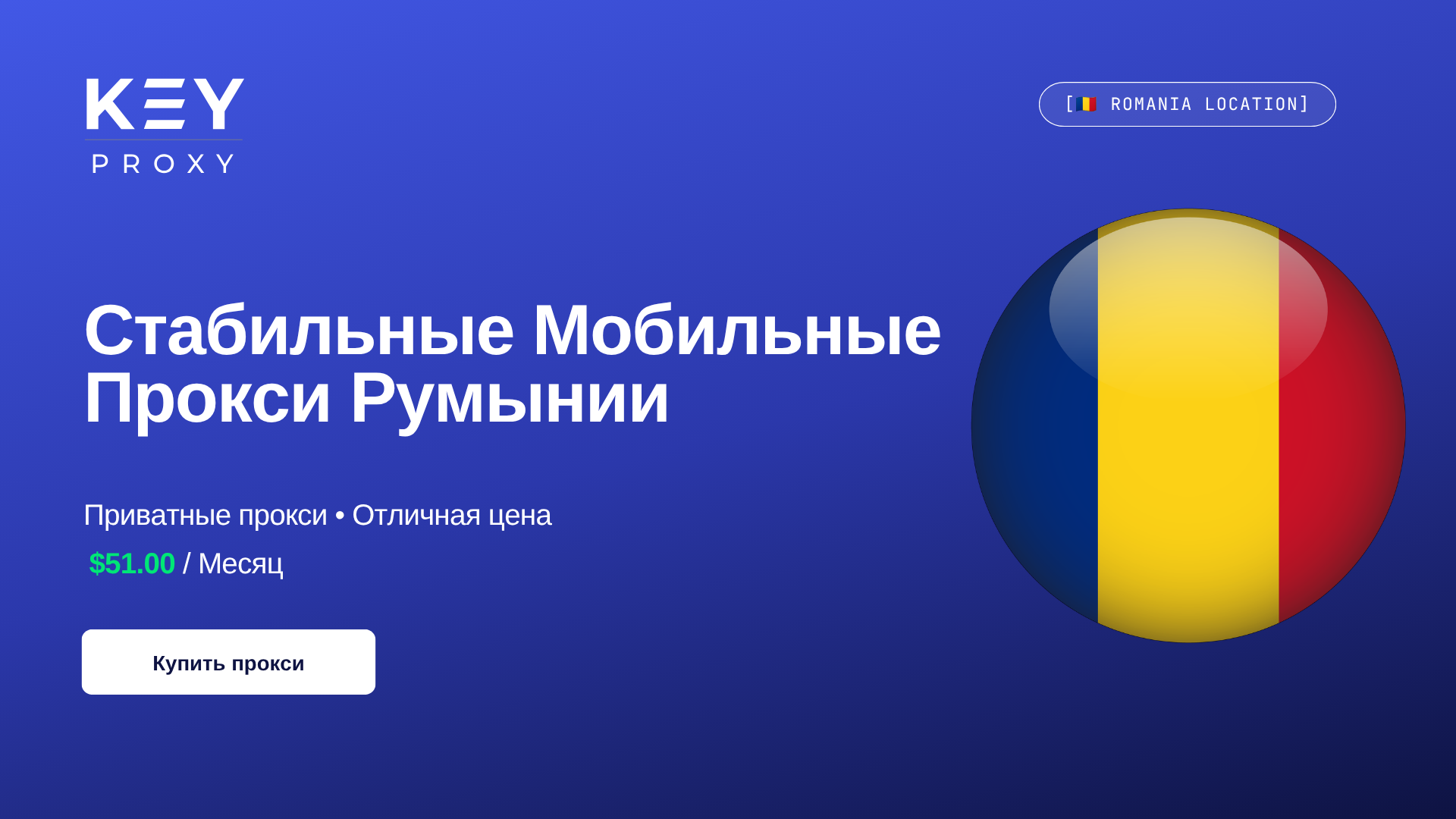Ru.png