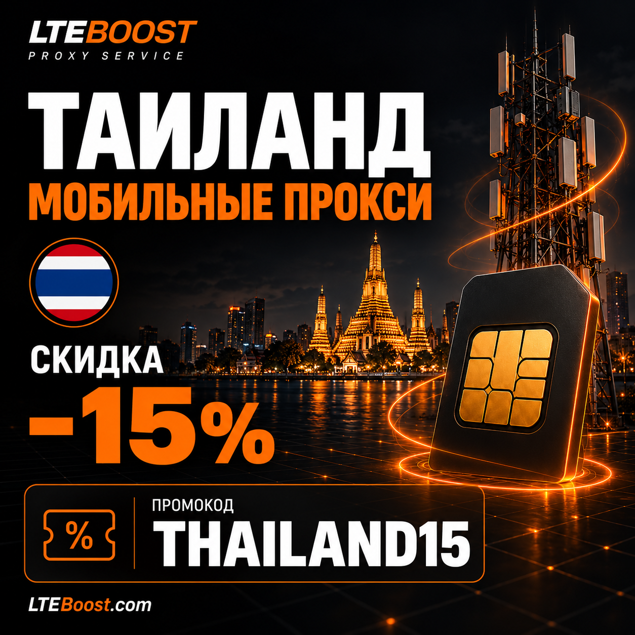 Изображение ChatGPT 5 окт. 2026 г., 13_23_18.png